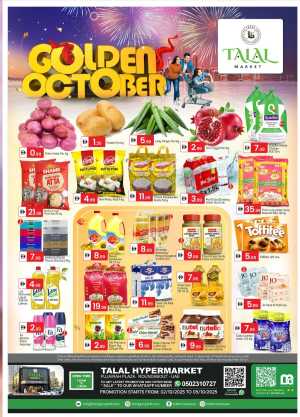 Golden October Deals In Talal Market Fujairah