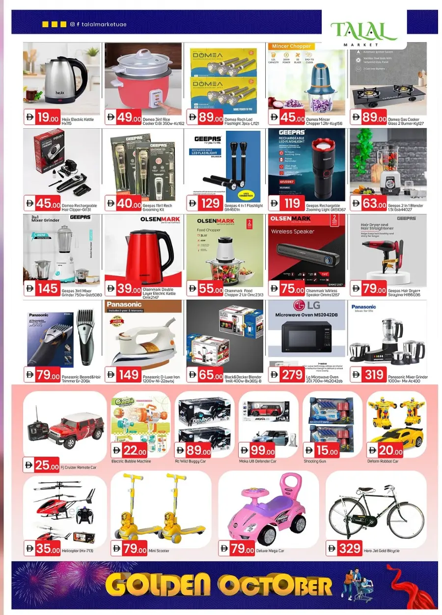 Golden October Deals In Talal Market Fujairah