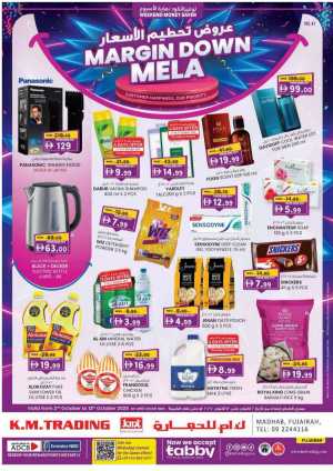 Margin down mela In K.M Trading Fujairah