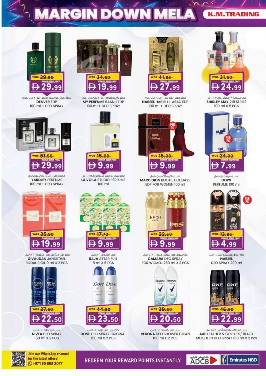 Margin down mela Margin down mela In K.M Trading Fujairah