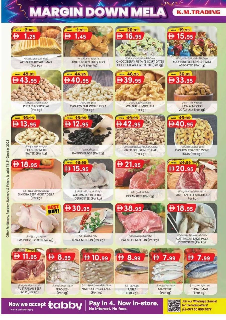 Margin down mela Margin down mela In K.M Trading Fujairah