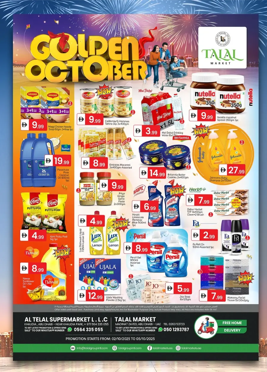 Golden October Deals In Talal Market Abu Dhabi