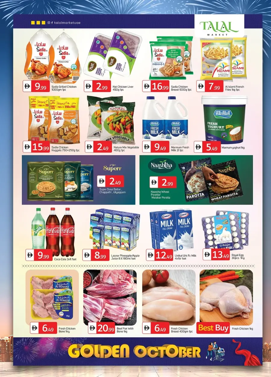 Golden October Deals In Talal Market Abu Dhabi