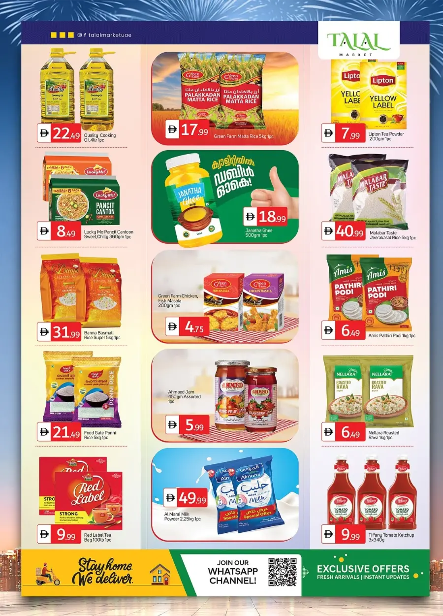 Golden October Deals In Talal Market Abu Dhabi