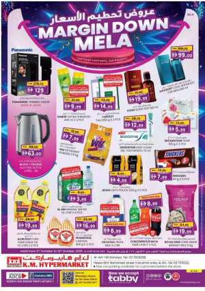Margin down mela In K.M Trading Al Ain