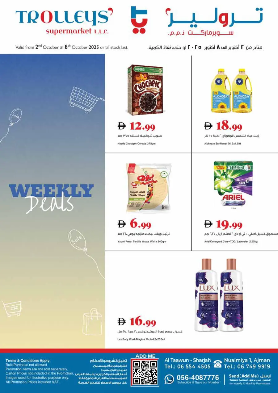 Weekly Deals Weekly Deals In Trolleys Supermarket Dubai