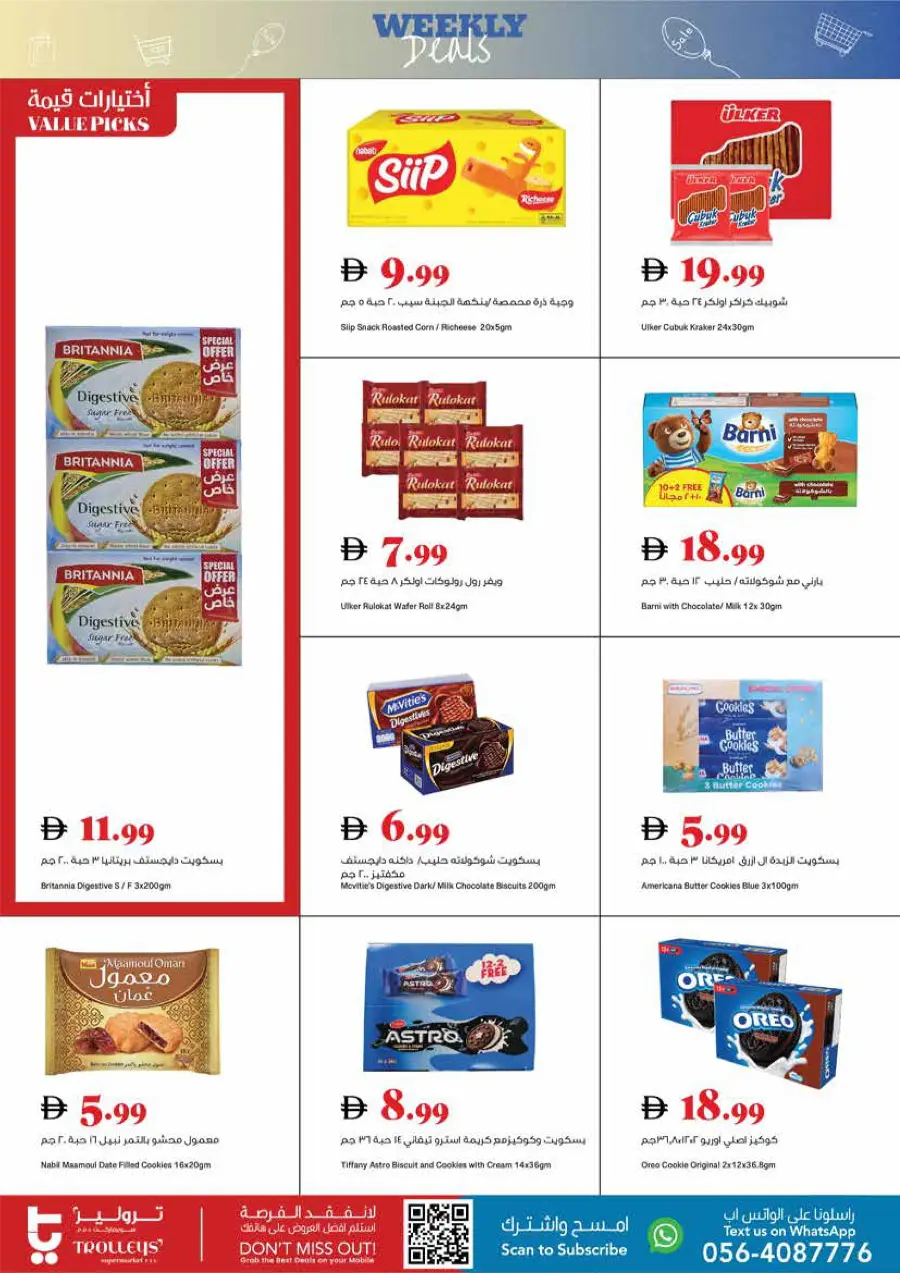 Weekly Deals Weekly Deals In Trolleys Supermarket Dubai