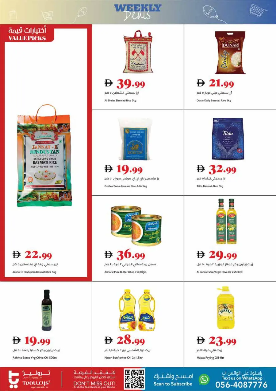Weekly Deals Weekly Deals In Trolleys Supermarket Dubai