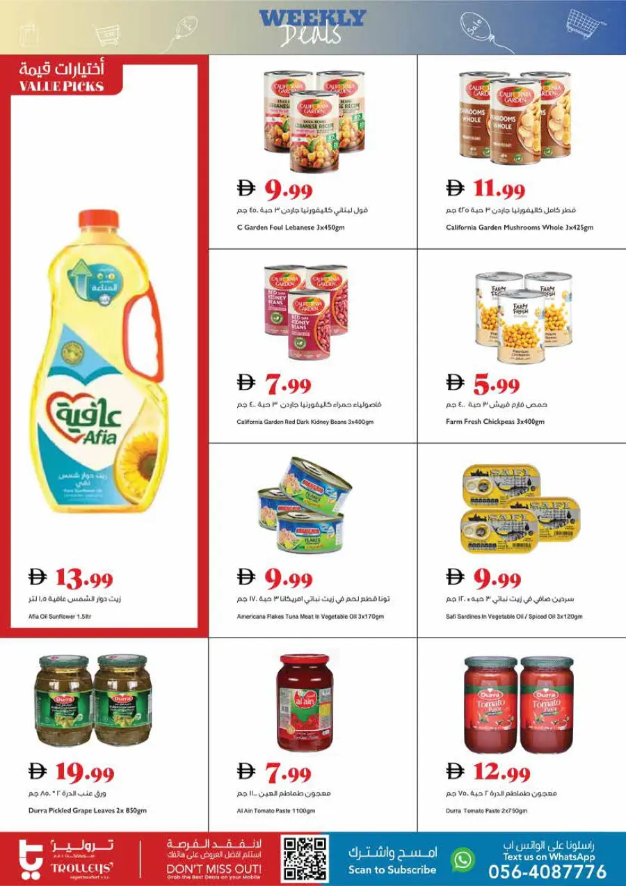 Weekly Deals Weekly Deals In Trolleys Supermarket Dubai