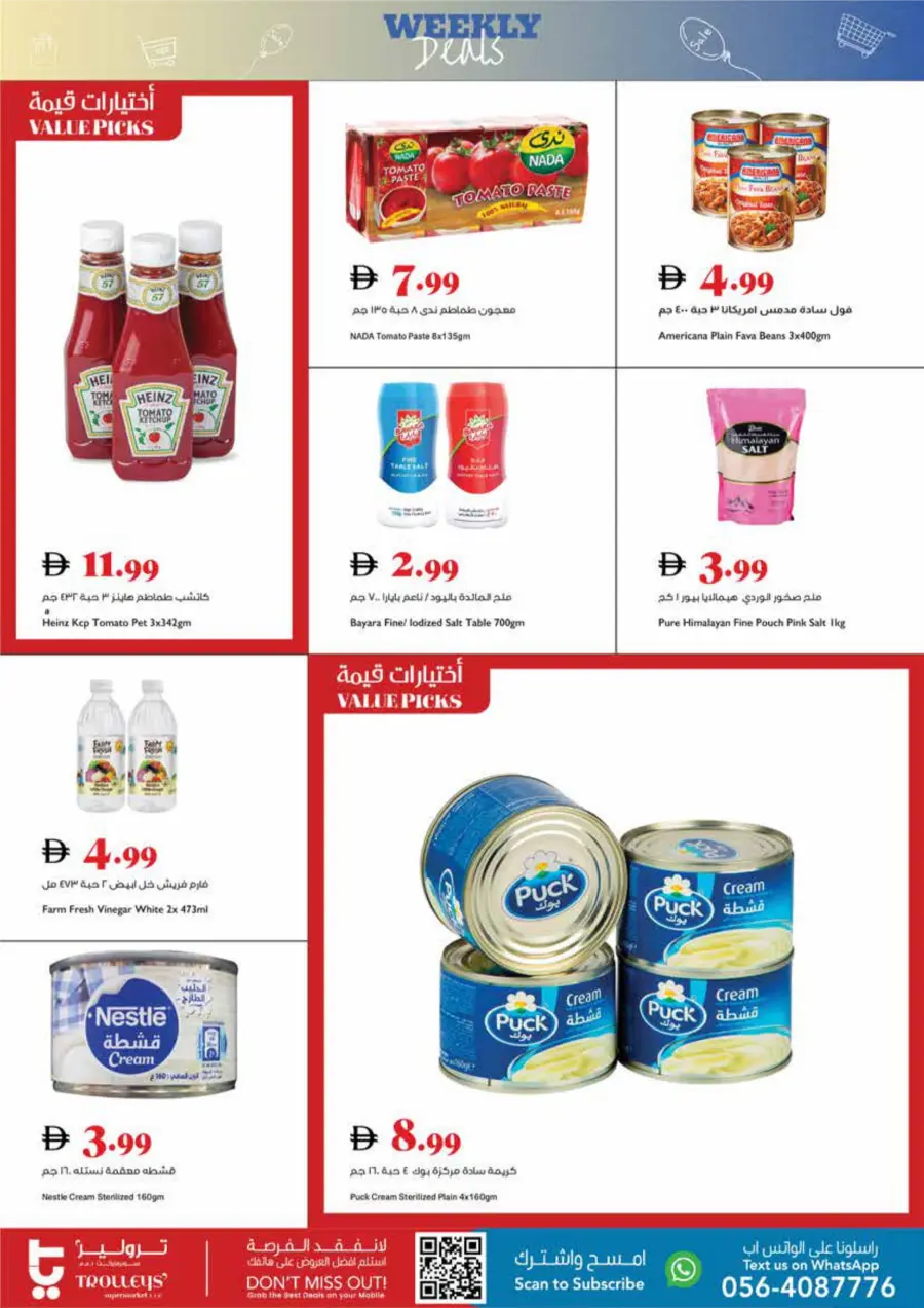 Weekly Deals Weekly Deals In Trolleys Supermarket Dubai