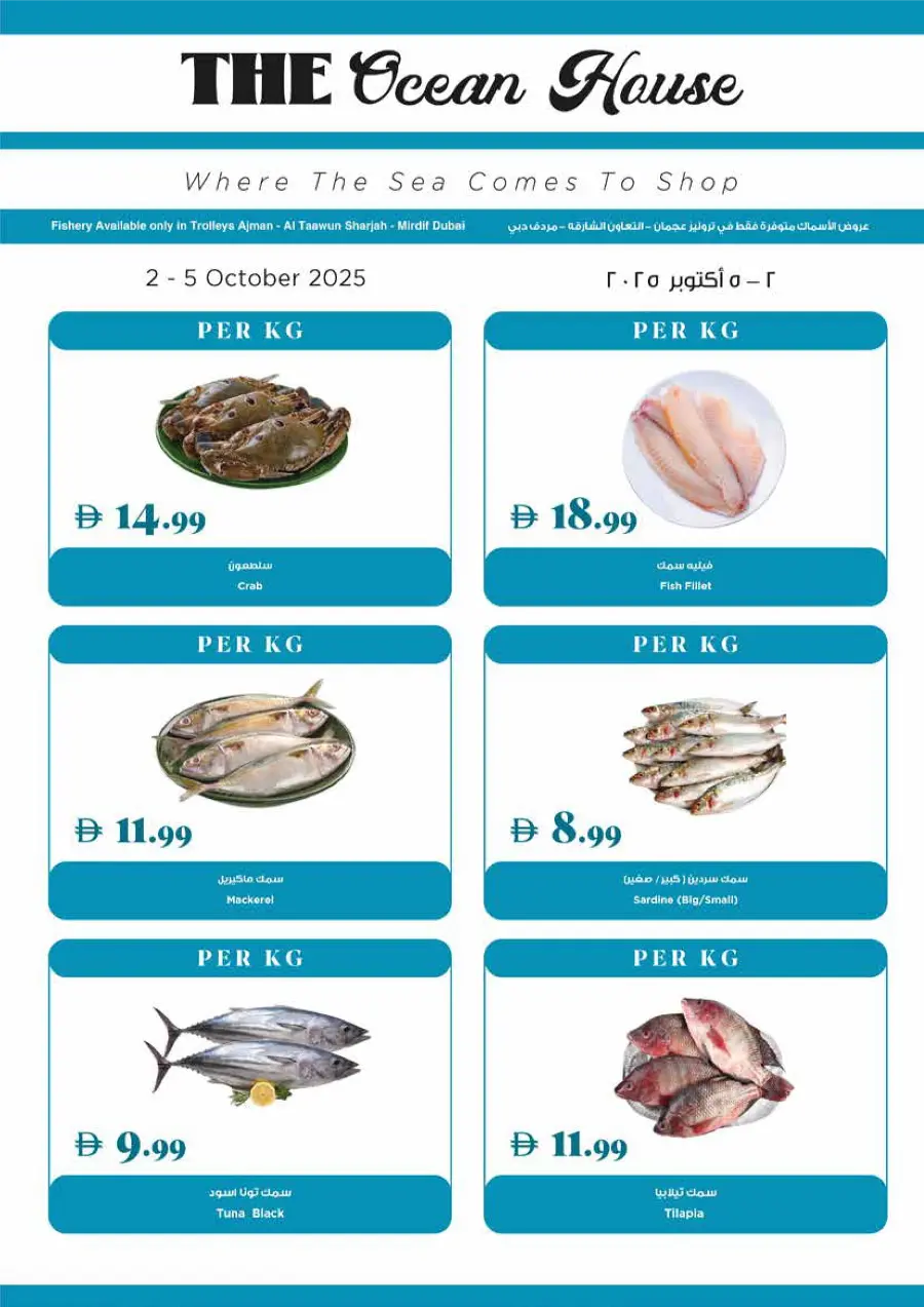 Weekly Deals Weekly Deals In Trolleys Supermarket Dubai