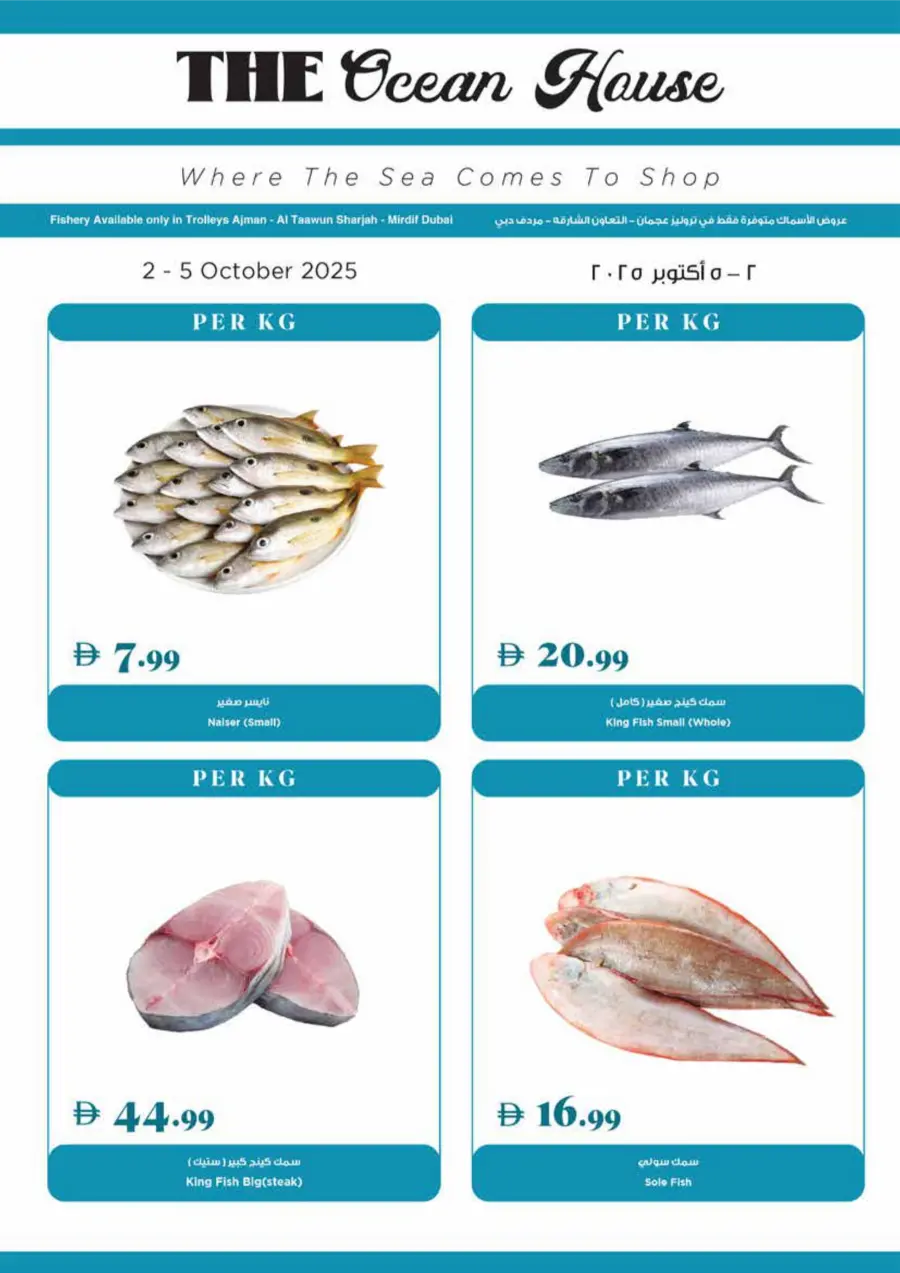 Weekly Deals Weekly Deals In Trolleys Supermarket Dubai