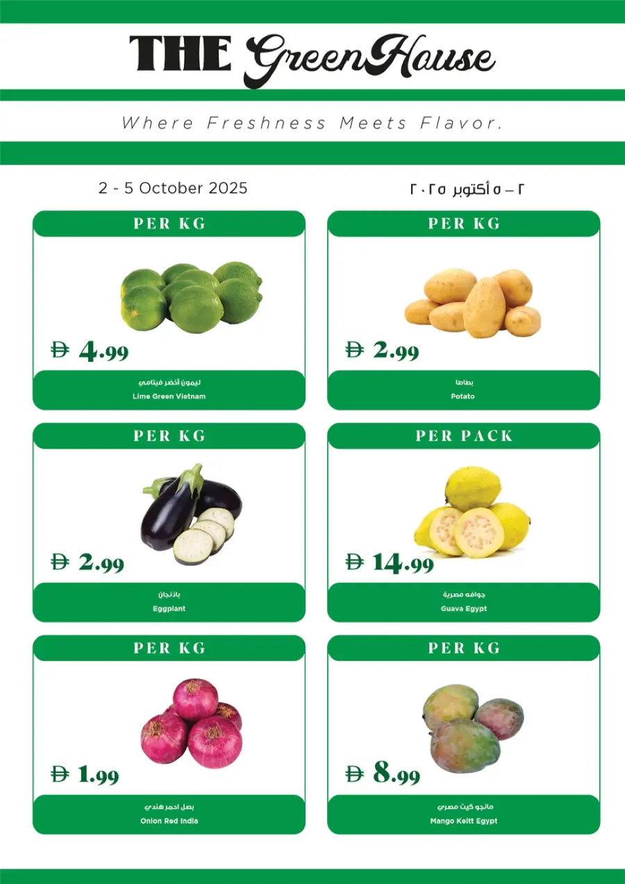 Weekly Deals Weekly Deals In Trolleys Supermarket Dubai