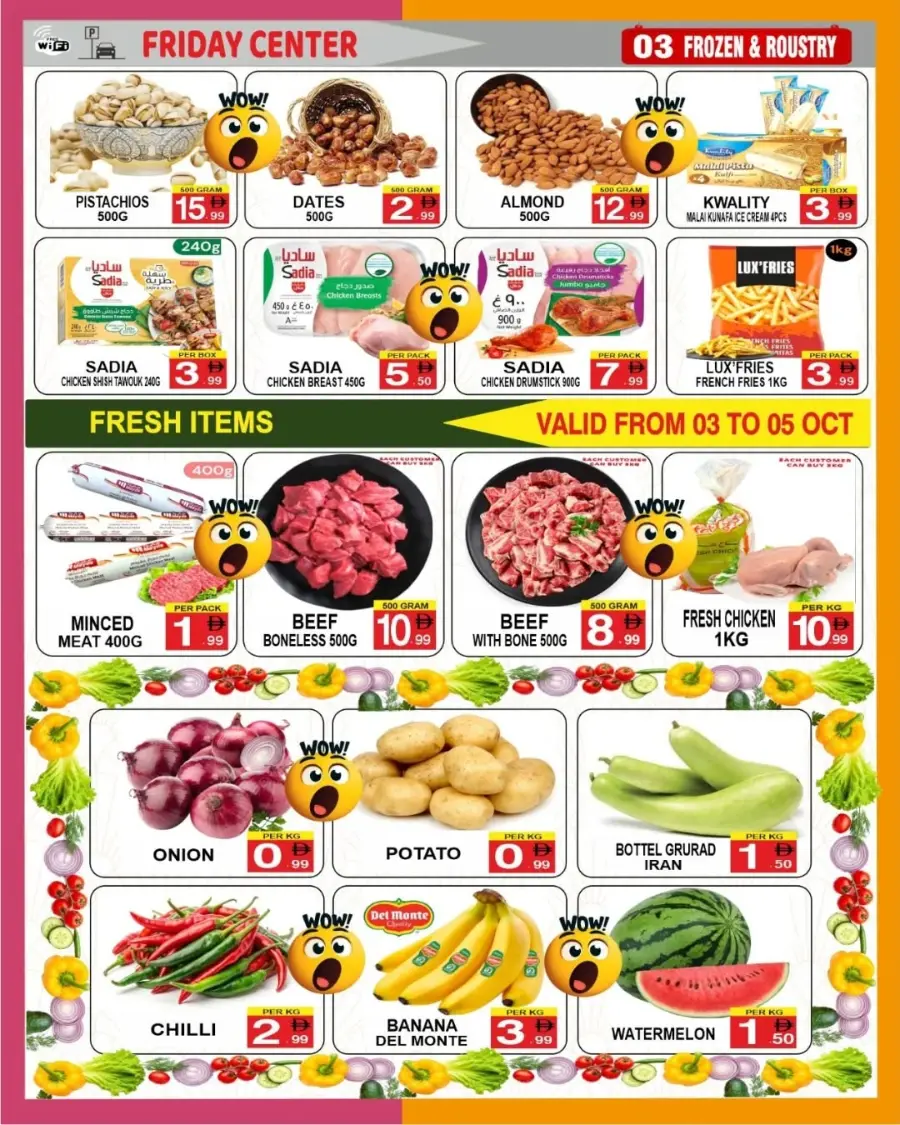 Summer Break Deals In Friday Center Sharjah / Ajman