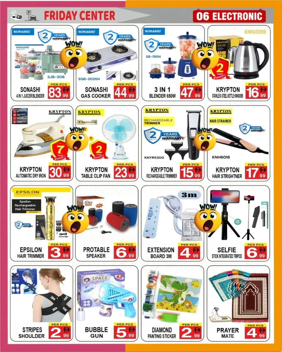 Summer Break Deals In Friday Center Sharjah / Ajman