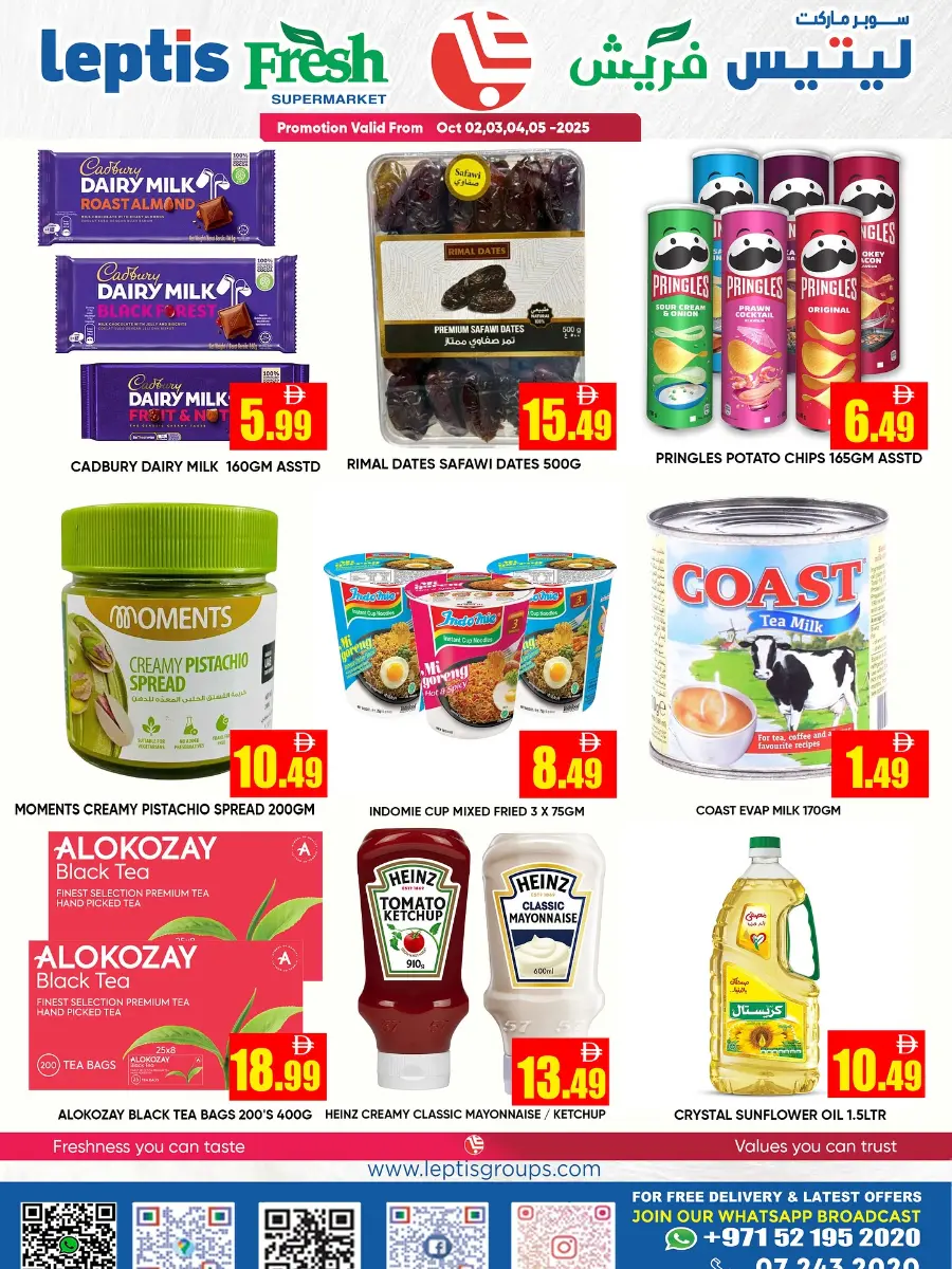 The Big Jackpot Deals In Leptis Hypermarket Ras al Khaimah