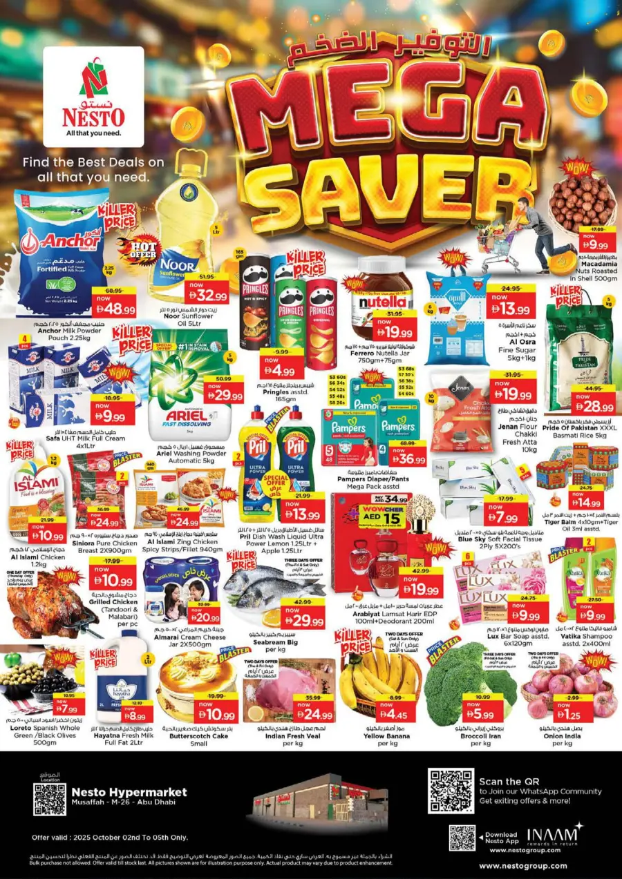Mega Saver Mega Saver In Nesto Hypermarket Abu Dhabi