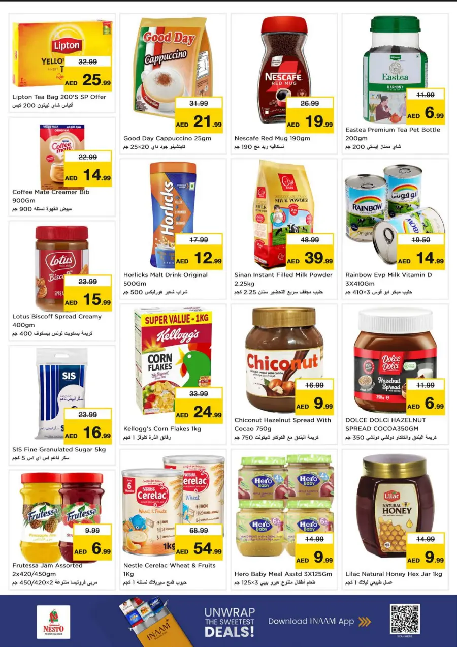 Mega Saver Mega Saver In Nesto Hypermarket Abu Dhabi