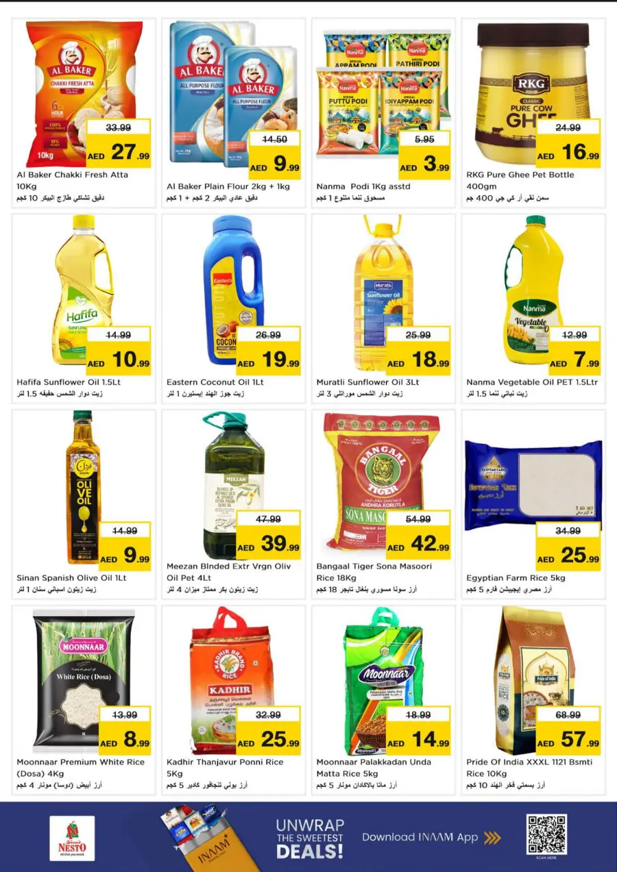 Mega Saver Mega Saver In Nesto Hypermarket Abu Dhabi