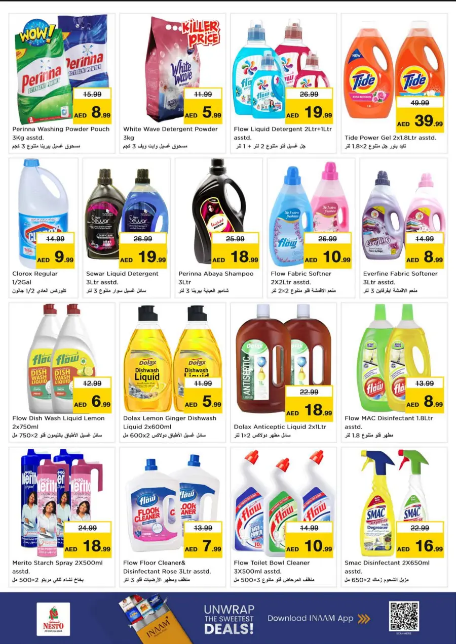 Mega Saver Mega Saver In Nesto Hypermarket Abu Dhabi