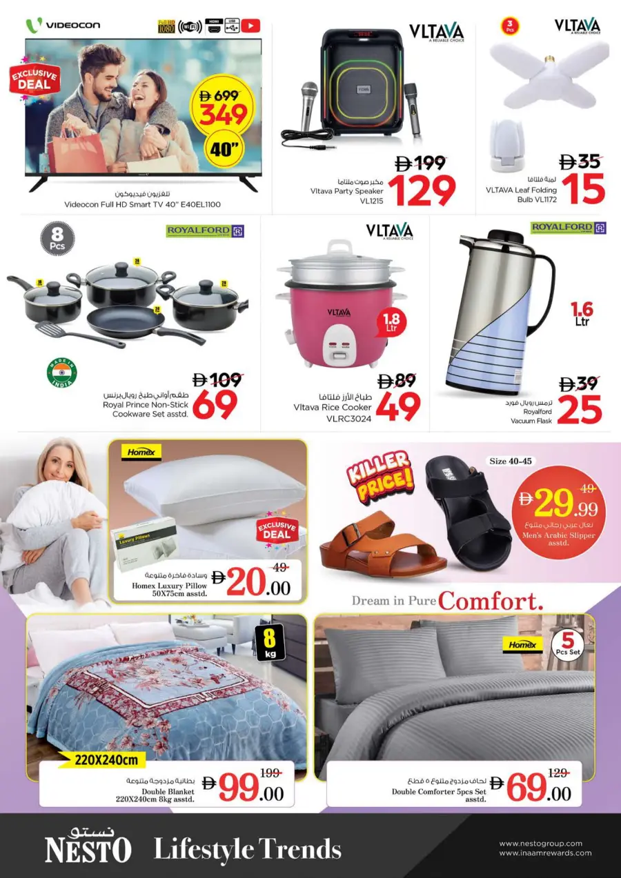 Mega Saver Mega Saver In Nesto Hypermarket Abu Dhabi