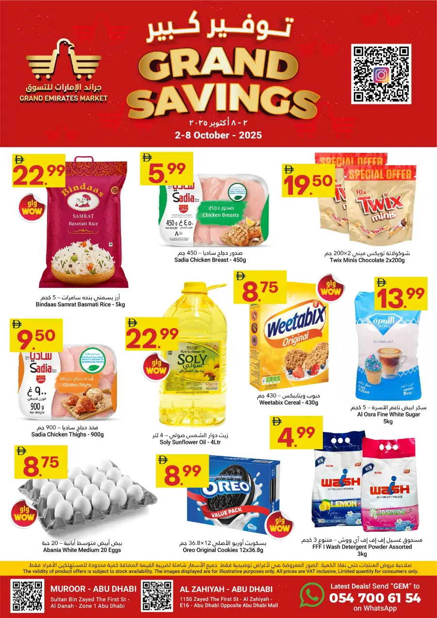 Grand Savings In Grand Emirates Market Abu Dhabi
