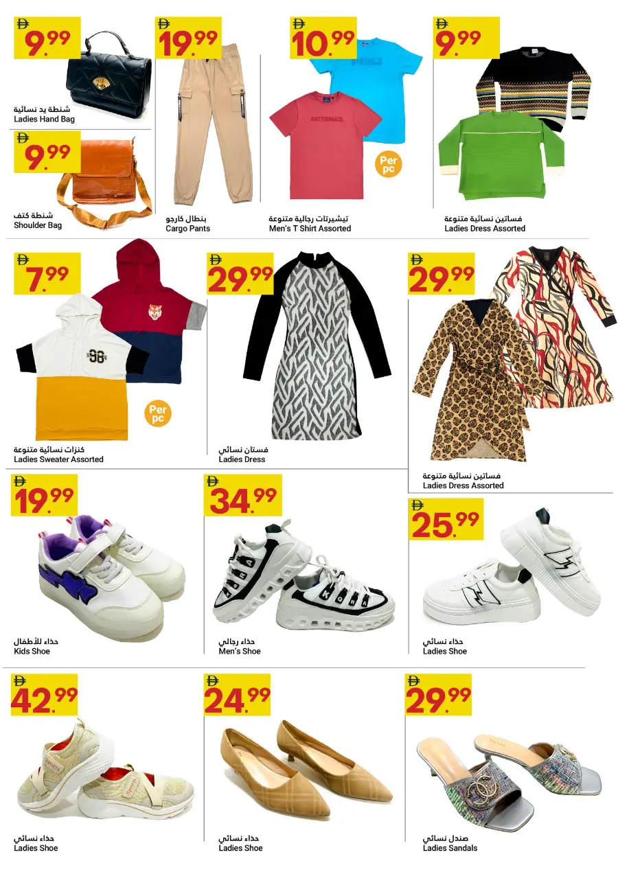 Grand Savings In Grand Emirates Market Abu Dhabi