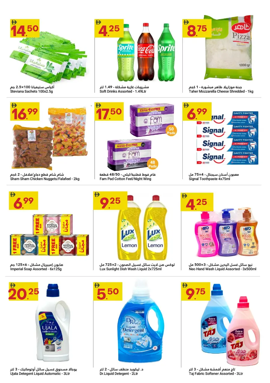 Grand Savings In Grand Emirates Market Abu Dhabi