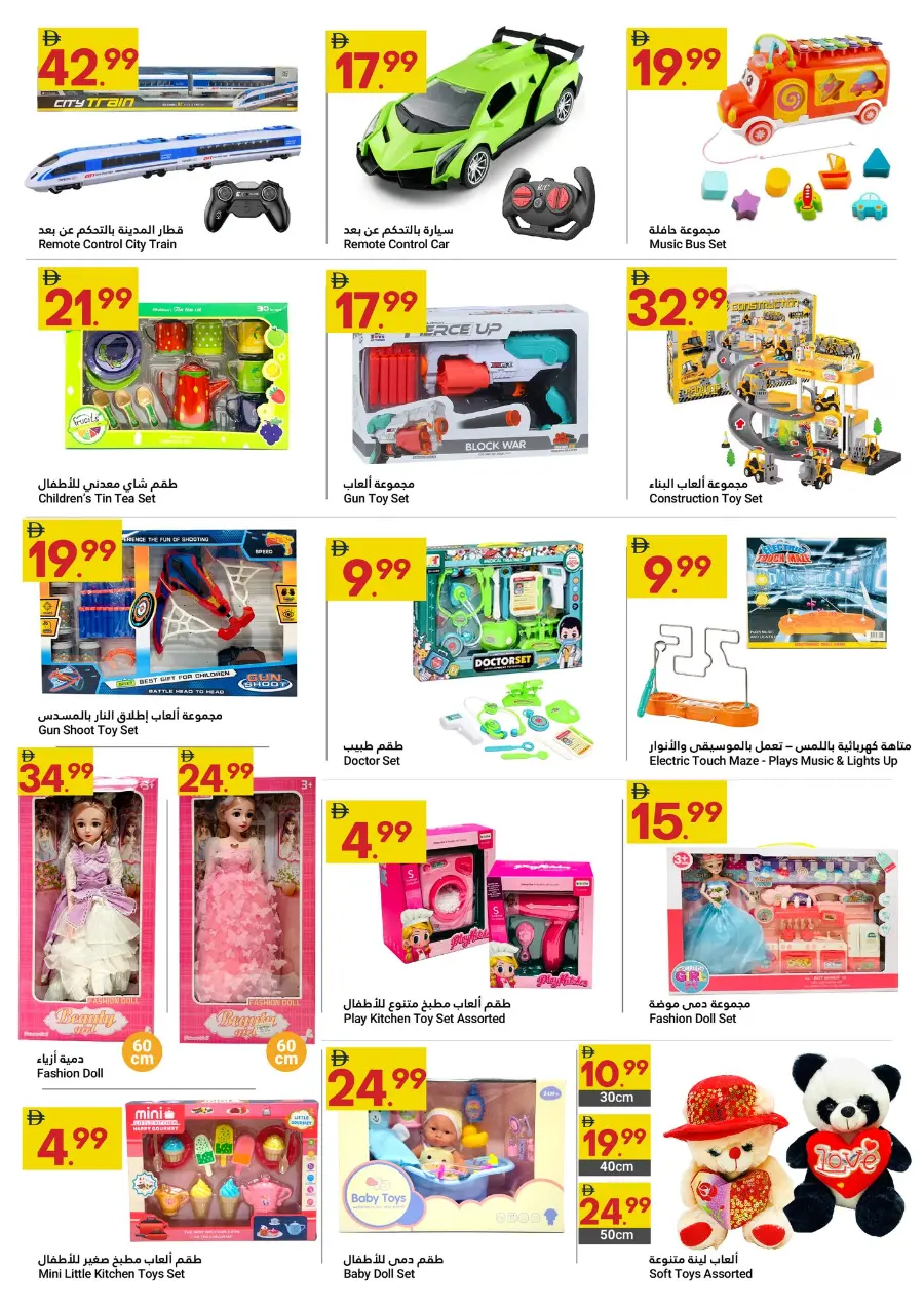 Grand Savings In Grand Emirates Market Abu Dhabi