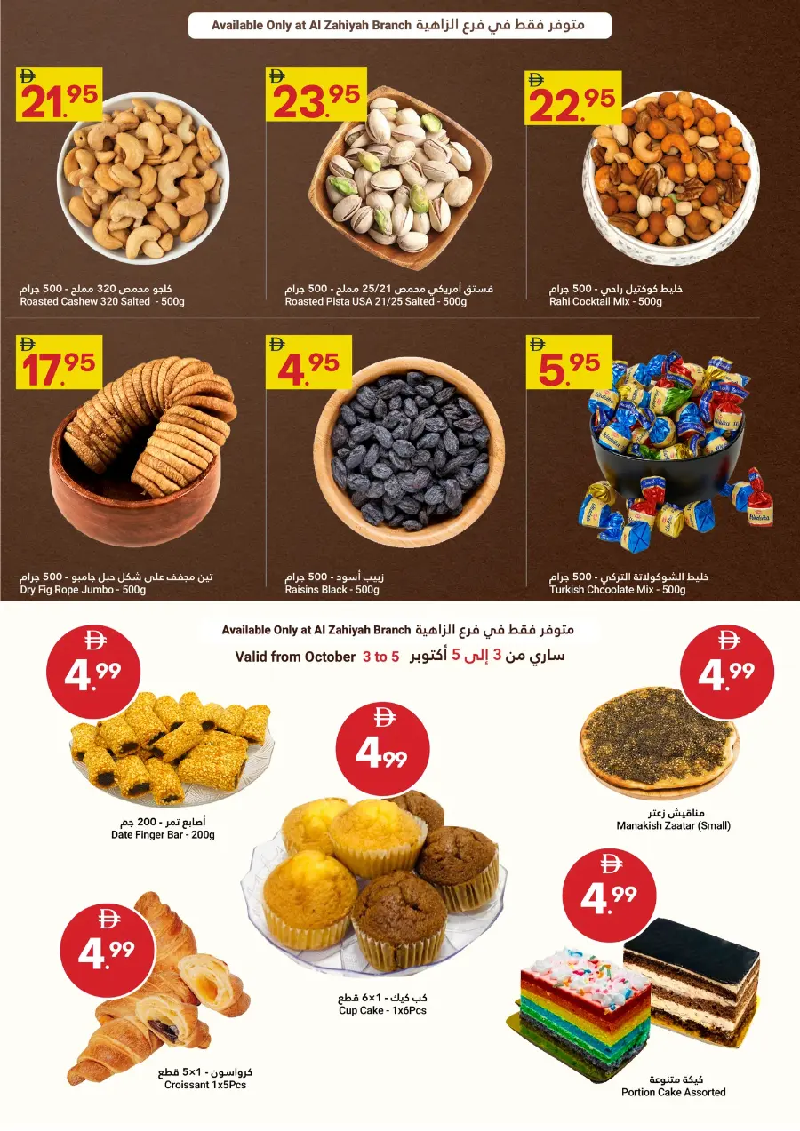 Grand Savings In Grand Emirates Market Abu Dhabi