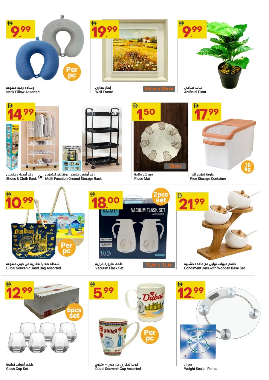 Grand Savings In Grand Emirates Market Abu Dhabi