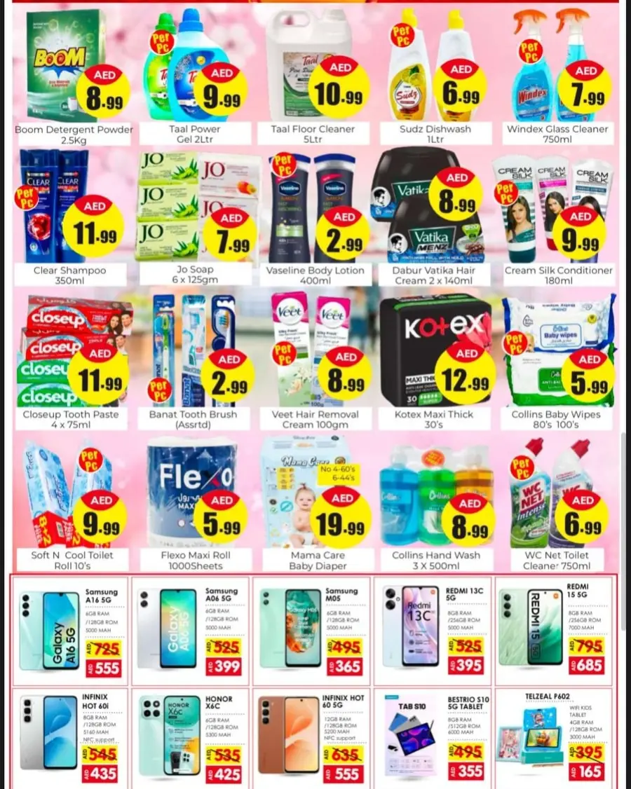 weekend dhamaka In Amber Hypermarket Sharjah / Ajman