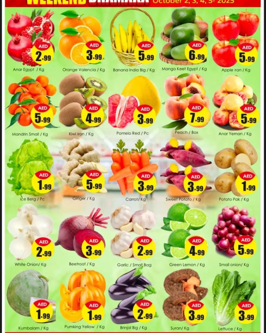 weekend dhamaka In Amber Hypermarket Sharjah / Ajman