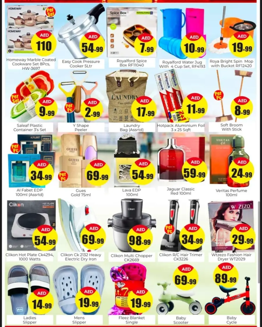 weekend dhamaka In Amber Hypermarket Sharjah / Ajman