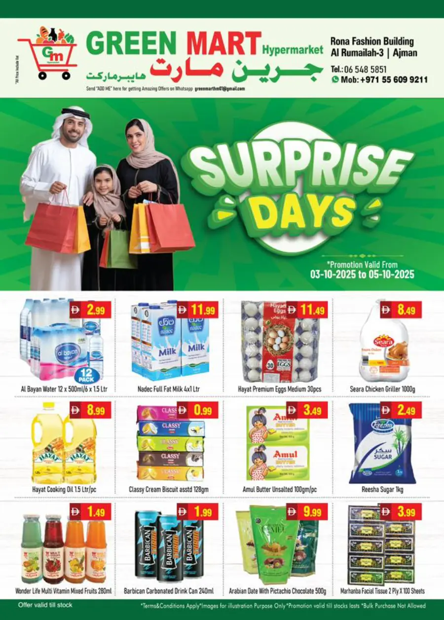 Surprise days In Green Mart Sharjah / Ajman