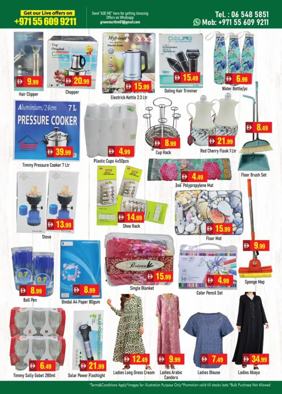Surprise days In Green Mart Sharjah / Ajman