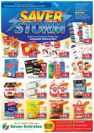 Saver storm In Seven Emirates Supermarket Abu Dhabi