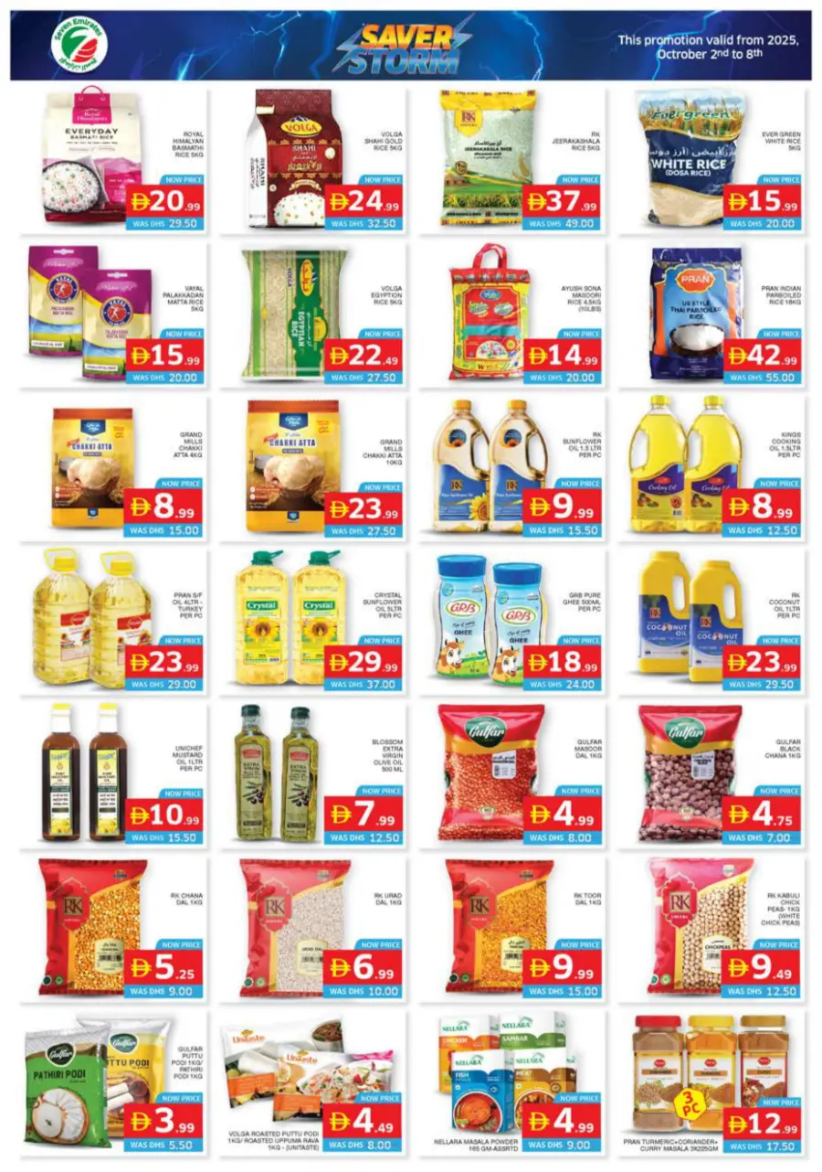 Saver storm In Seven Emirates Supermarket Abu Dhabi