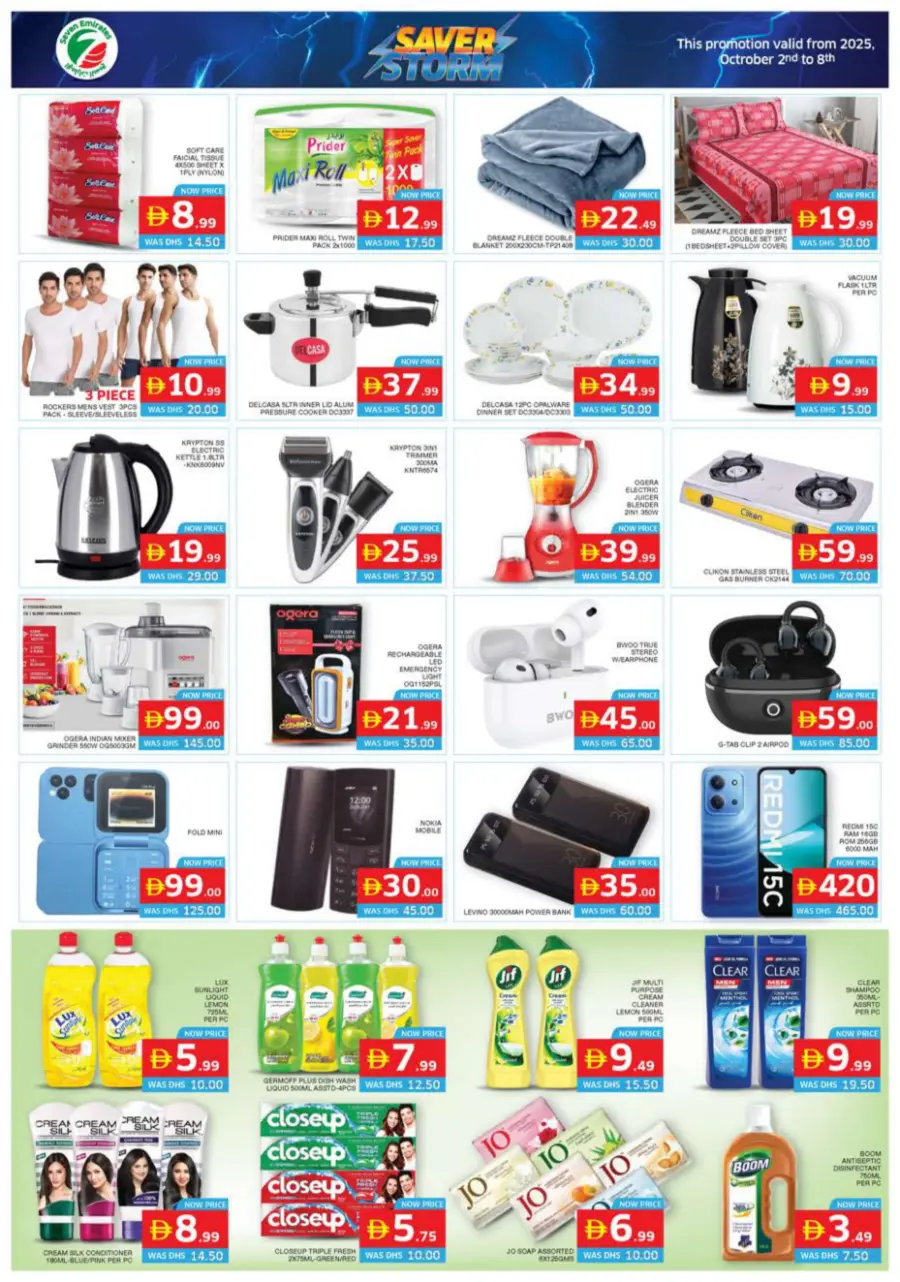 Saver storm In Seven Emirates Supermarket Abu Dhabi