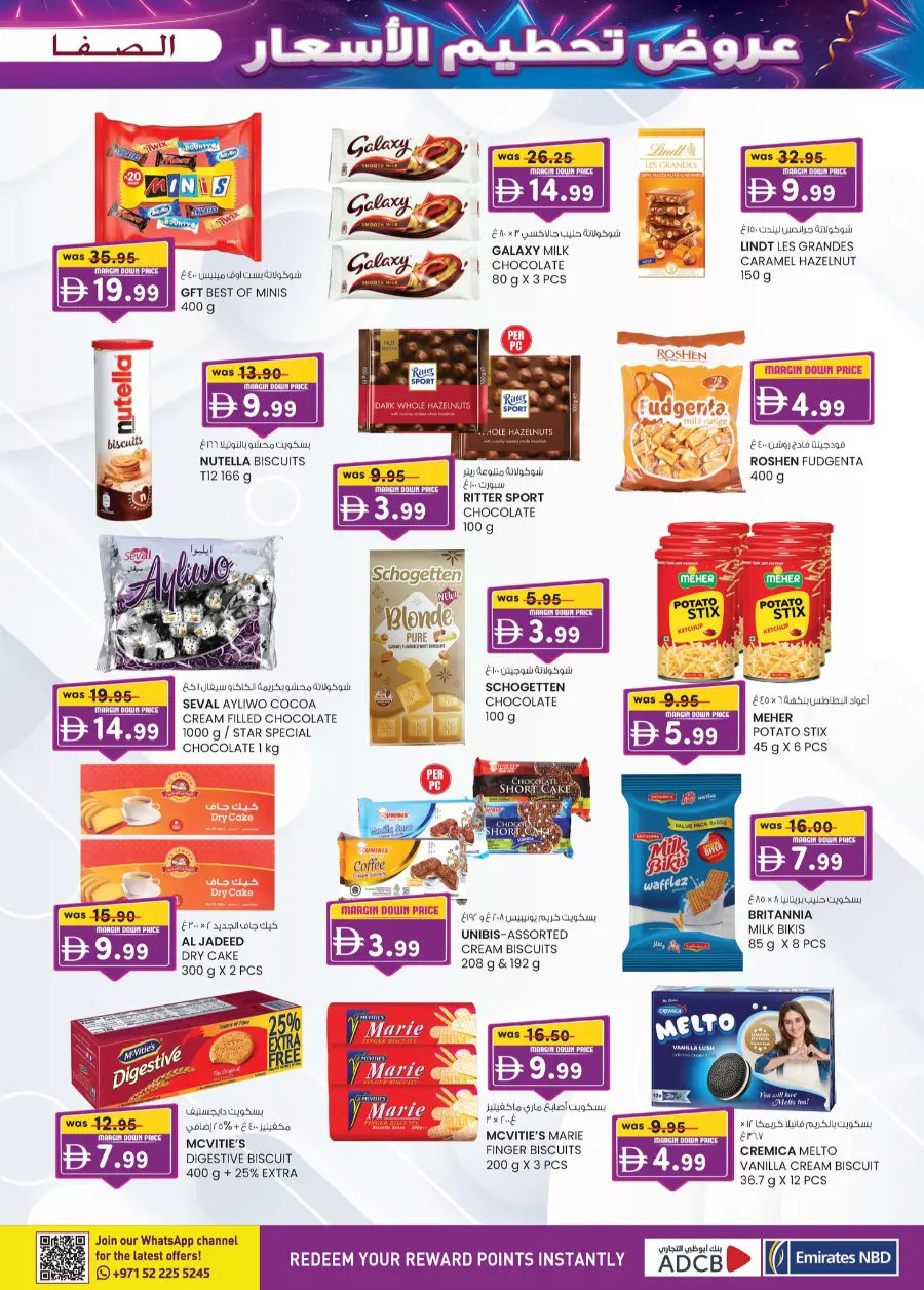 Margin down mela In SAFA Express Supermarket Al Ain