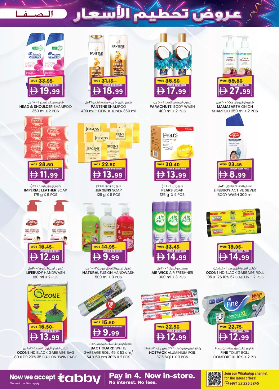 Margin down mela In SAFA Express Supermarket Al Ain