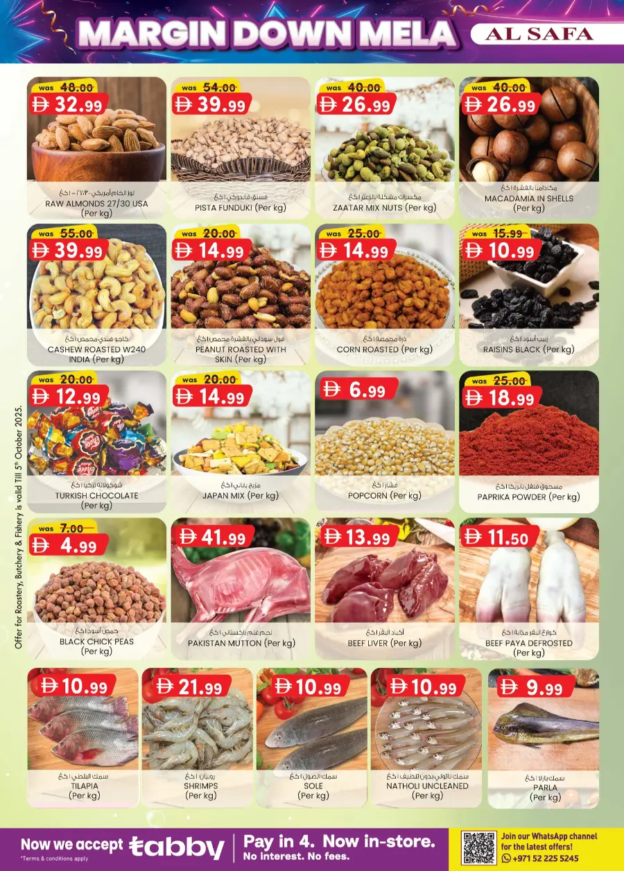 Margin down mela In SAFA Express Supermarket Al Ain