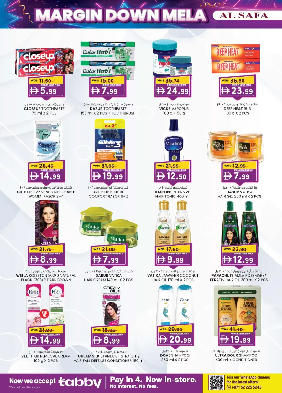 Margin down mela In SAFA Express Supermarket Al Ain