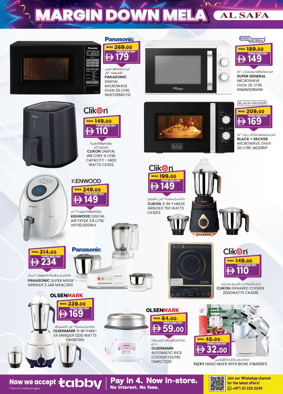 Margin down mela In SAFA Express Supermarket Al Ain