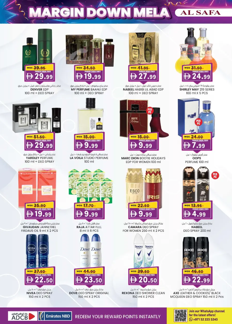 Margin down mela In SAFA Express Supermarket Al Ain