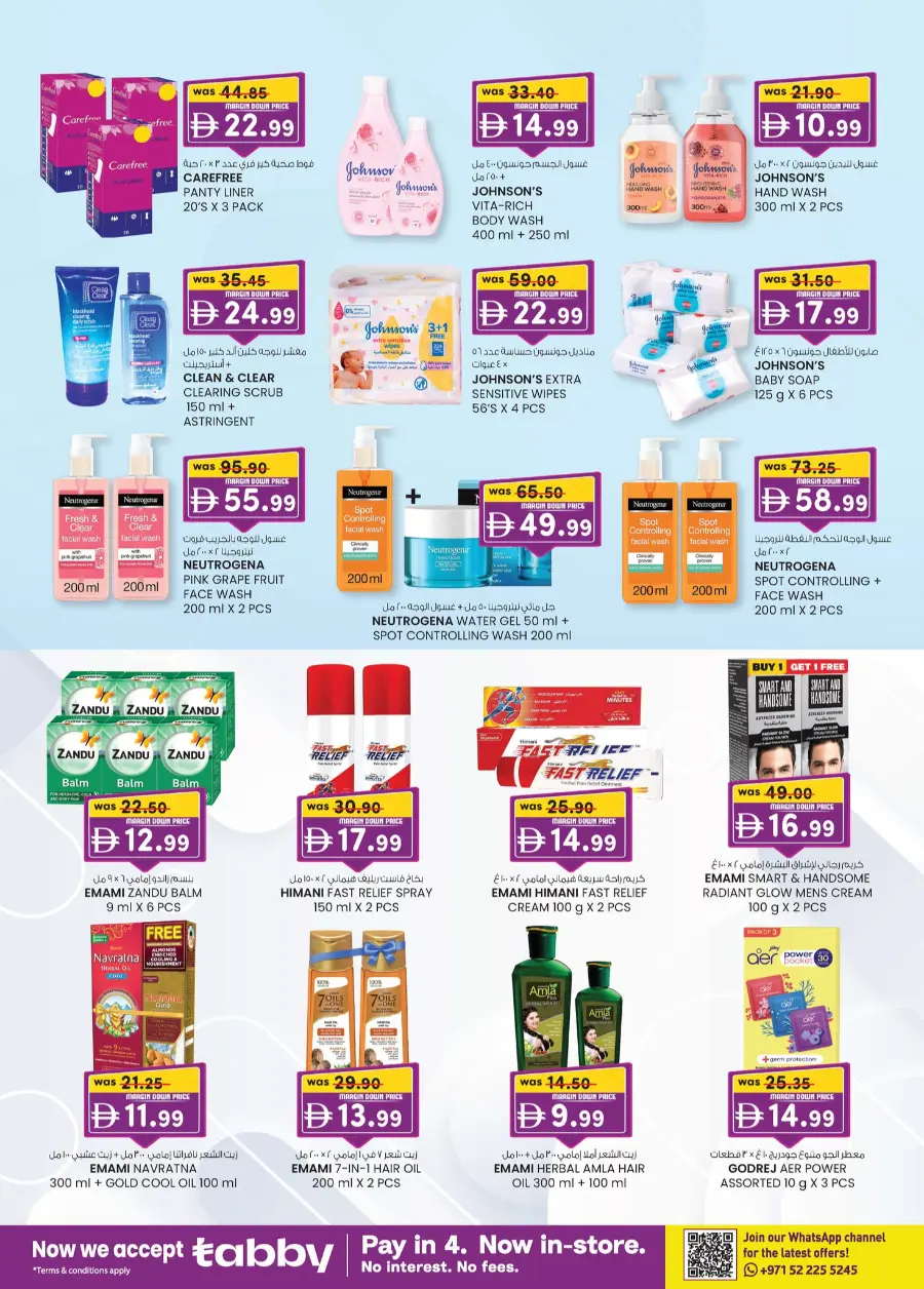 Margin down mela In SAFA Express Supermarket Al Ain