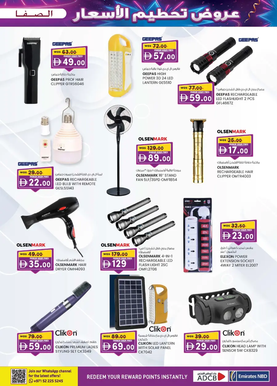 Margin down mela In SAFA Express Supermarket Al Ain