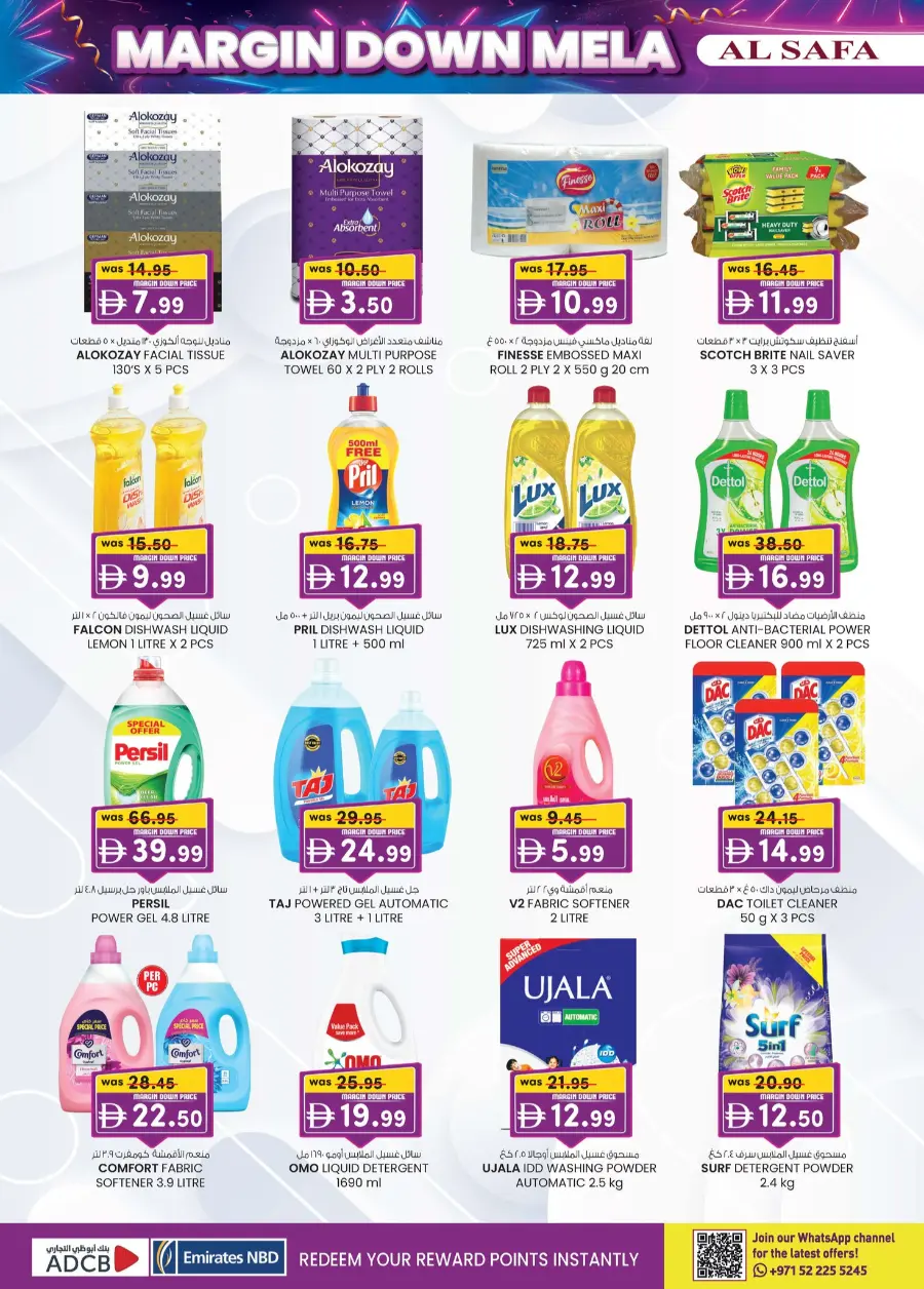 Margin down mela In SAFA Express Supermarket Al Ain