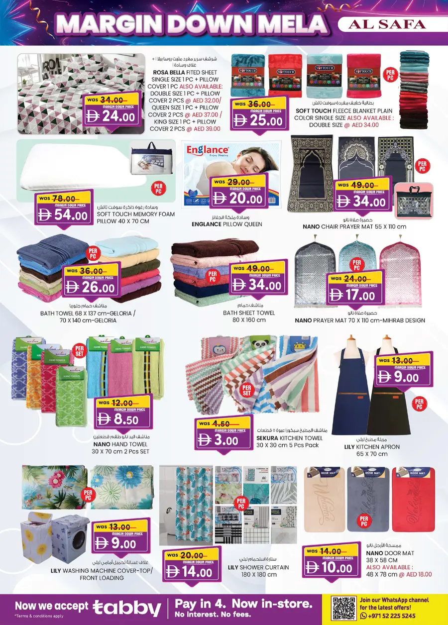 Margin down mela In SAFA Express Supermarket Al Ain