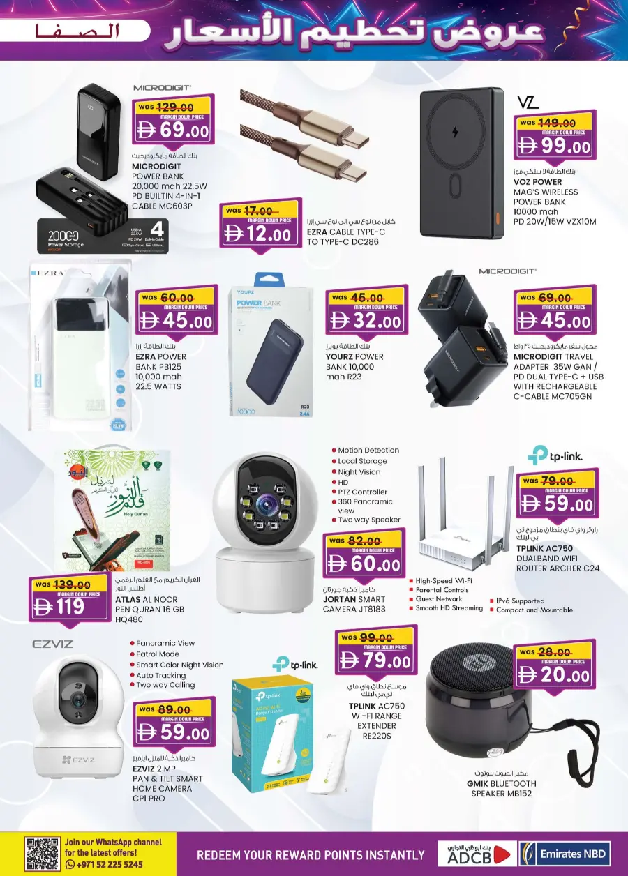 Margin down mela In SAFA Express Supermarket Al Ain